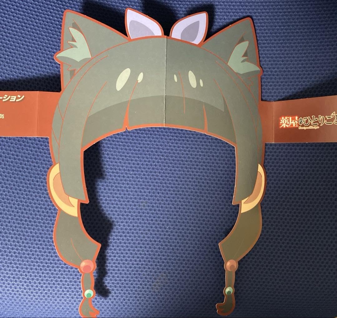 Amazon.co.jp: 薬屋のひとりごと 猫猫 お面 配布 アニメジャパン